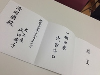 y@lz 쉷吳lIcĂ̊1