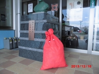 yz ƁEc̗l肽̊2