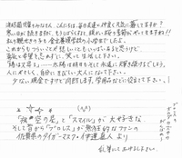 yz ꌧ̃^CK[}XN ɒBll̊t2