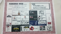 yz WLt[Yl胉[̂2