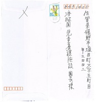 yz ĎuƗlꕕ̊t1