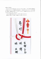 y@lz {{݂̑葽z̊t1