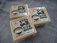 yz B[gl[̊2