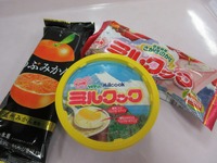 yz َq̊񑡂̊Ɨl炢܂2