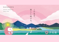 y@lz ߘaN VN̂A1