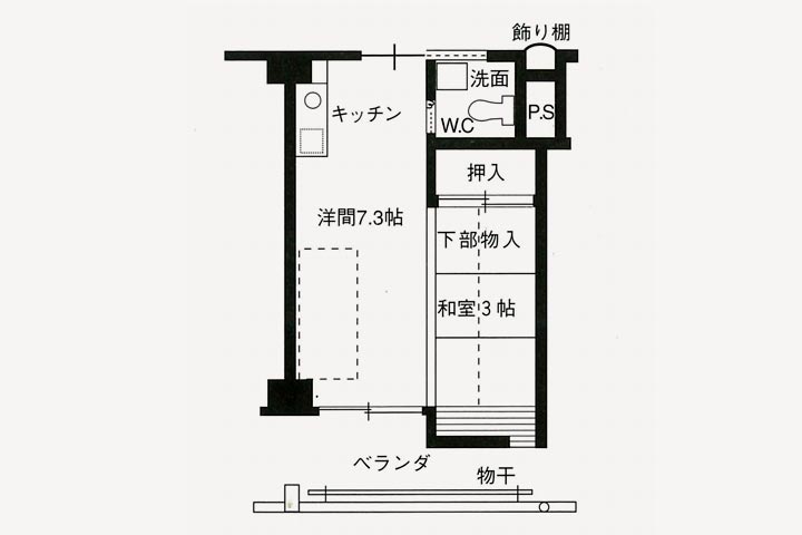 居室
